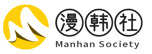 韩漫网站