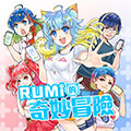 RUMI的奇妙冒险 RUMI的奇妙冒险