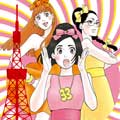 东京白日梦女 东京白日梦女