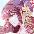如意佳妻 如意佳妻
